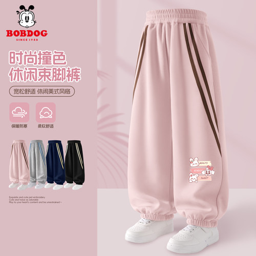 巴布豆卡乐女童裤子春秋款2026新款大童阔腿裤运动秋装儿童休闲裤