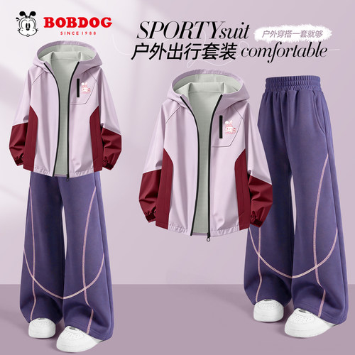 巴布豆卡乐女童套装2026新款女大童衣服冲锋连帽外套洋气儿童秋装