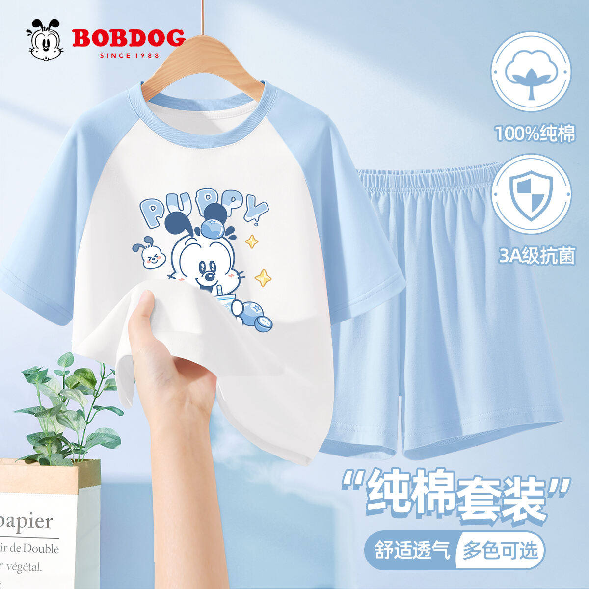 巴布豆卡乐儿童家居服夏季2026新款纯棉大童睡衣宽松男童短袖t恤