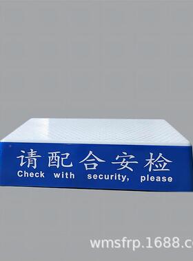 销蓝色口方形一体成型安检台学校考场展会站出入安热WMS-S48A检台