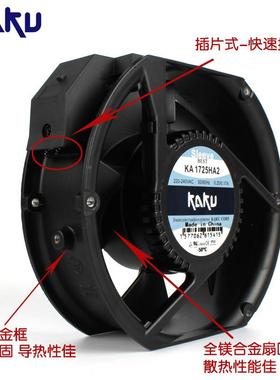 KA7215HA222V0.20ASAT含油金属扇叶耐高0XXT温风机
