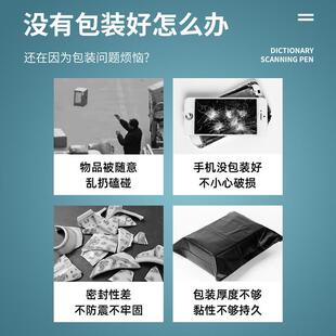 厚珠光膜气泡袋快包装防震加防水防刮快邮递XIY打包寄信封递保护