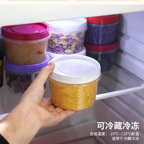 螺旋带盖鼎力-螺粉次性一碗盖防漏外卖粥杯汤碗加厚pp冰梨汤圆形