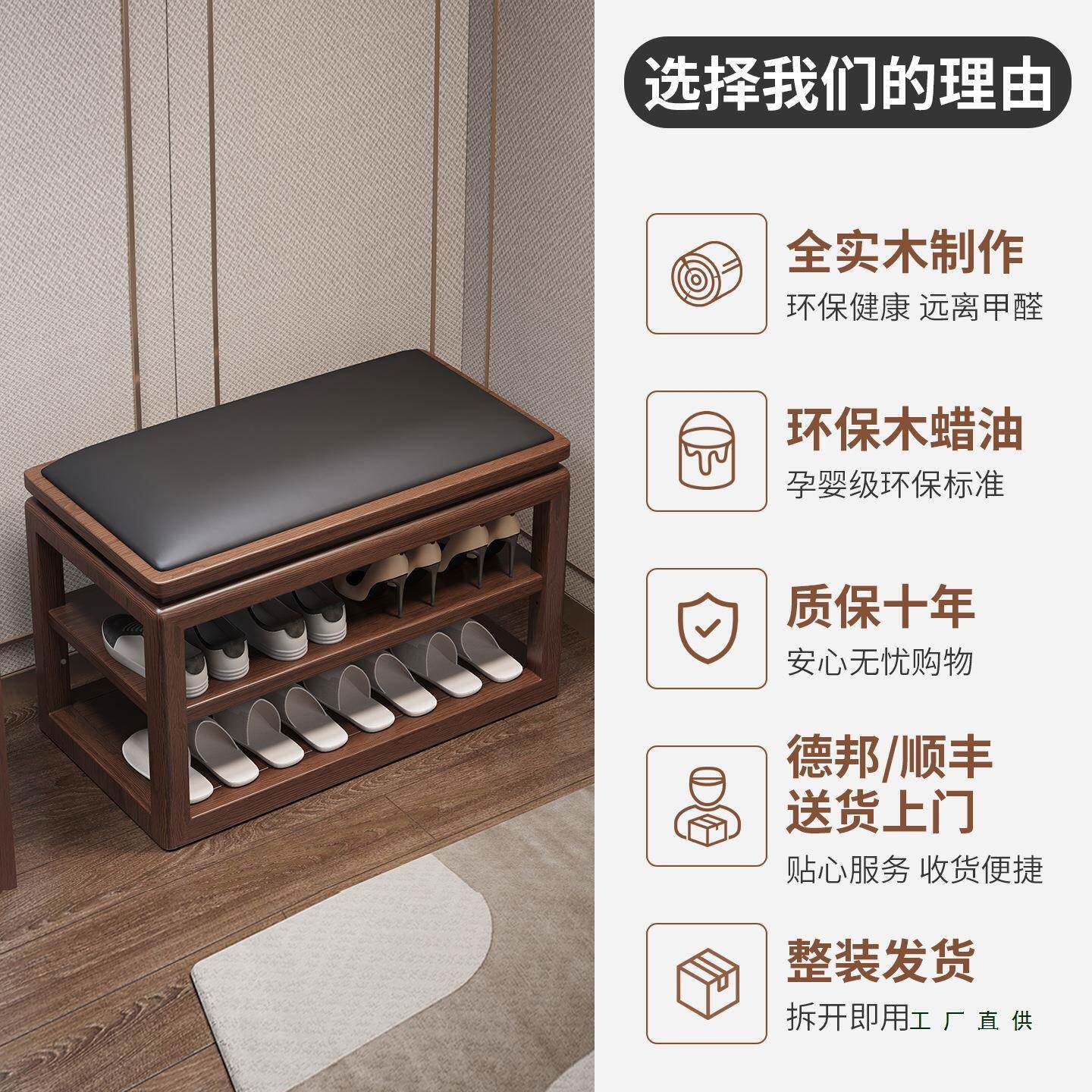 全实木换鞋凳家用门新中式口入门鞋柜体一可坐穿鞋985鞋凳多层入
