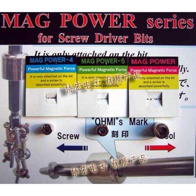 供应OHMI MAG FIT POWER 加磁器近江精机批咀加磁器MAG -7 4 5