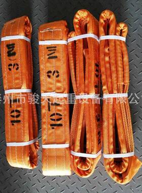 扁平吊带0纶t10m起重吊带10t7m涤吊带合成1纤维WUF吊带