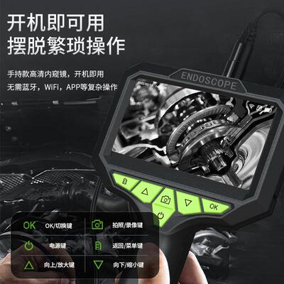 高清窥镜照摄像头维可拍录像空调管道检测汽车修防内水可视SLF探