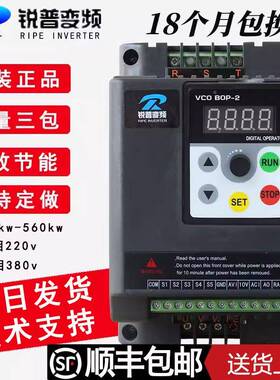 9P1E锐普变频器.52.23w45.517.511k单2相20v三CEP相380v电机调