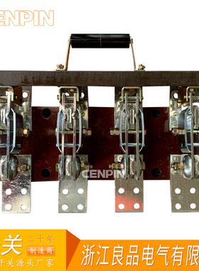 D11-1500/48TIT单H投闸刀开关HD11B启式刀开关1500/48A铜件加开厚