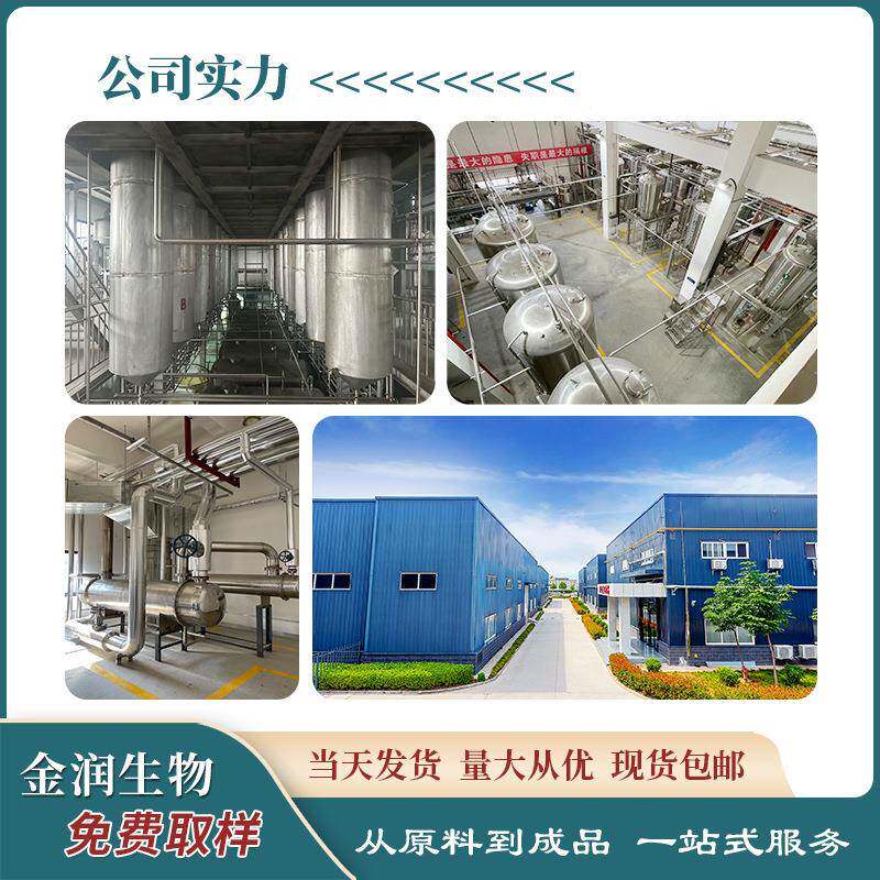 小物麦低聚425肽小子肽分小麦肽粉量大优支持拿样生酶解从技术