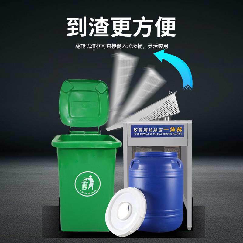 油油水分离水分渣离器厨房餐底饮火锅店一过滤隔油残体机汤隔油池