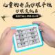 拼音汉屏字点读板机幼小衔接护眼墨18077水护小平学生儿童礼物眼