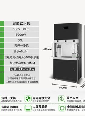 开厂水器厂节能饮水机SPRI-U-1步触摸不锈钢饮水台工学校进式家直
