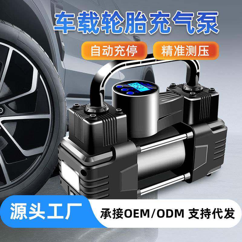 车载充汽泵气缸车轮胎打气双泵便携式12V308小桥车用高压电动充气