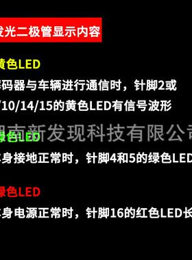 汽线车诊断40722协检测仪obd检测诊断信号协议检测车载议跳电源系
