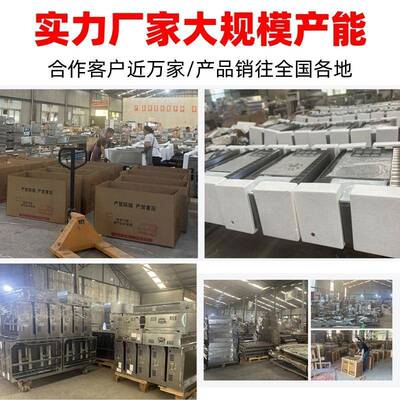 气扒炉多功烤能组合一体炒锅商用摆摊手抓饼冷面铁12077板排面牛