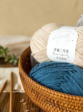 苏姐家2号线LQQ按包（盒）毛编线团手工编织手DIY苏钩针棒针