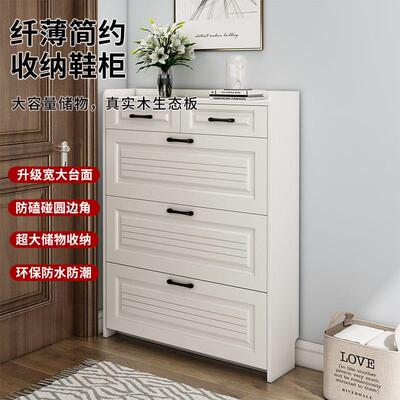 实鞋柜斗家用木门口翻超薄柜鞋玄关大QMA容量抽屉收纳柜