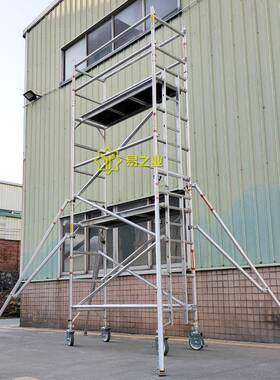 易之业合金脚手架配件OYF厂家直销加材厚航天铝661铝t6材料0移动