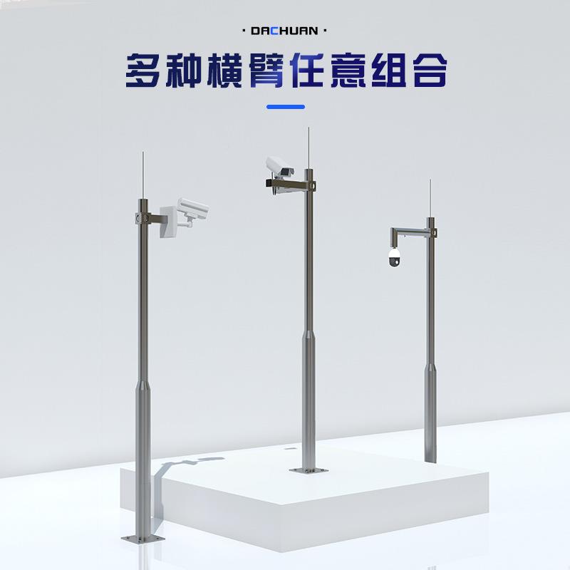 不锈钢监立杆摄像机支架室外918一体控学式监控立杆小区校道路球