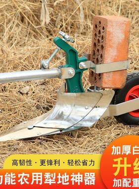 手拉犁人力耕地机开沟起神器垄种菜GDM用土培土微耕机翻地翻家犁
