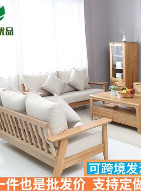 北欧厅木沙发组合橡木客原木现简约可拆洗布代73190艺单双三人实