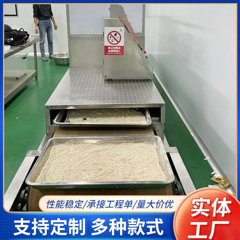 厂家供应北京15KW大功率加热工业微波炉大型全自动隧道式可定 制