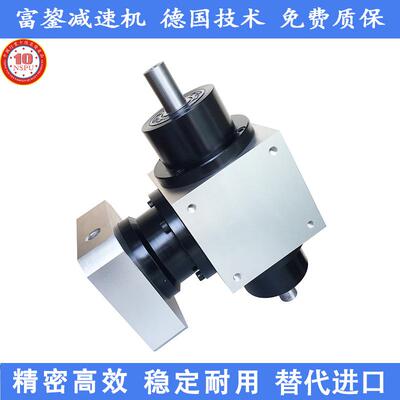 富鋆伺服行星转向器 t型转向器 直角转向器 换向器 增速齿轮箱