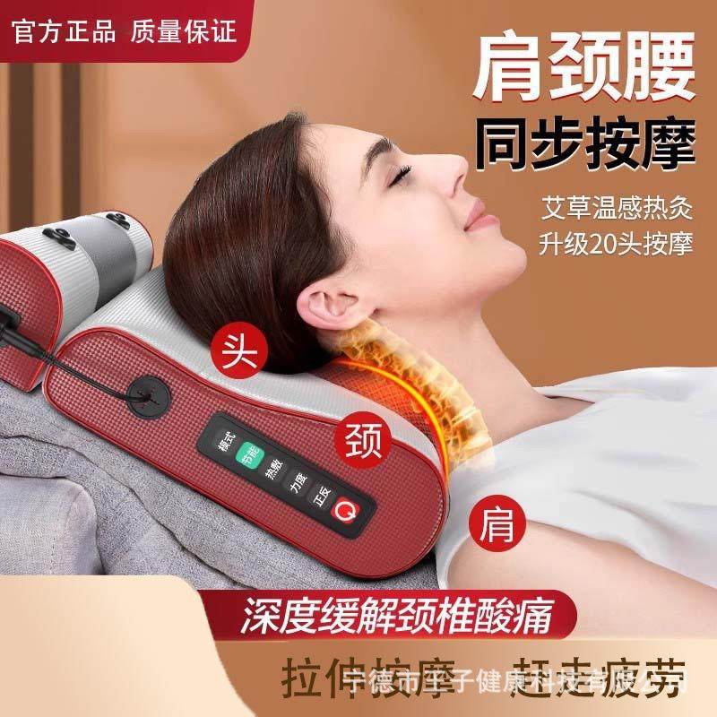 全自动颈椎按摩器腰部背部靠垫全身多功能家用肩颈脖子揉捏按摩枕