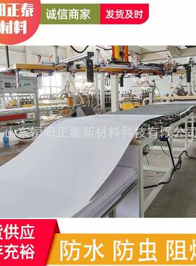 发泡板10mm PVC塑料白色雪弗板 雕刻打印防水无毒硬板耐用