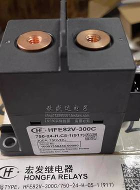 原装HF宏发高压直流接触器24VDC继电器HFE82V-300C 750-24-H-C5-1