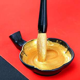 Professional Gold Calligraphy Ink Metallic Pigment Golden