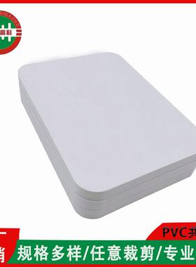 15mm白色PVC共挤板字牌雕刻异形白色辛特拉板硬质汽车内饰柜体