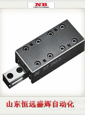 NB滑动台：SYT1025-D