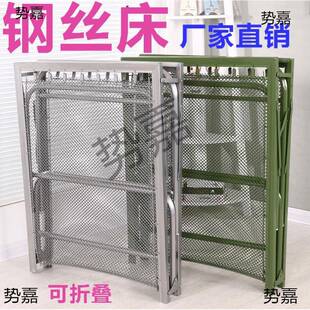 老式钢丝床铁艺办公室双人钢丝床加厚单人折叠床弹簧床午休