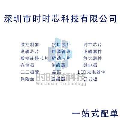 AD9954YSVZ AD9954YSV AD9954 TQFP-48 数模转换器芯片 原装