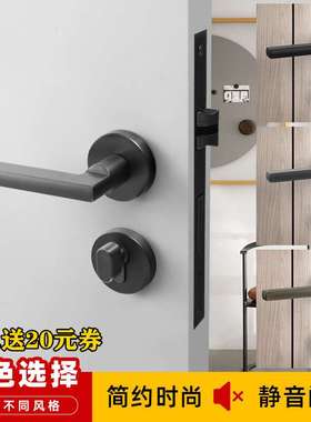 室内静音木门锁黑色卧室卫生间分体房门把手执手通用木门锁具家装