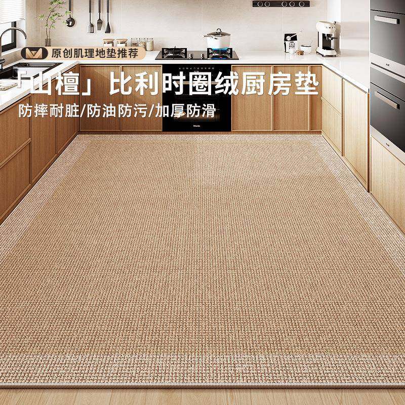 厨房地垫防滑防油可擦免洗专用脚垫门口家用高端防水耐脏全铺地毯,电子元器件市场,其它元器件,淘宝优惠券,粉丝福利购,淘宝优惠卷