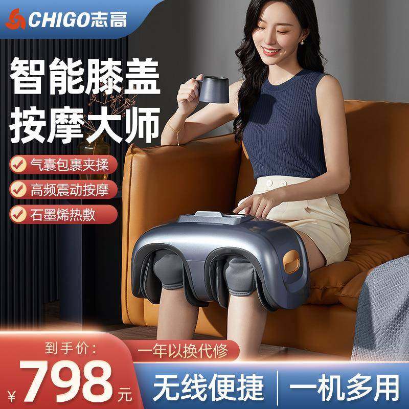膝盖按摩器足底脚底足部家用脚部按脚捏脚仪小腿足疗机G65便携,鲜花速递/花卉仿真/绿植园艺,割草机/草坪机,淘宝优惠券,粉丝福利购,淘宝优惠卷