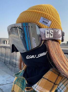 gsousnow滑雪护脸护具男女款户外骑行防护防风速干透气滑雪面罩