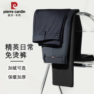 皮尔卡丹男士加绒加厚西装裤秋冬男款裤子商务休闲2025新款长裤