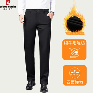 皮尔卡丹男士休闲裤子商务2025新款冬季加绒加厚男裤保暖男款长裤