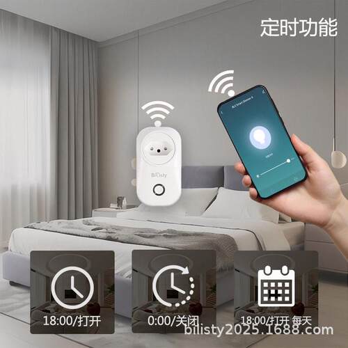 zigbee智能插座开关调光器zigbee模块远程语音控制hue跨境爆款