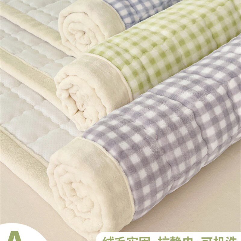 床垫毛绒床褥冬天加厚垫被褥子学生宿舍单人珊瑚绒铺床毯子