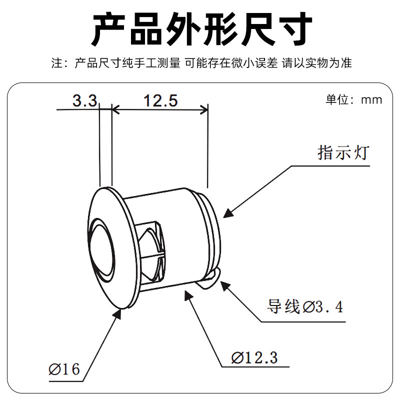 道闸摆闸对射光电开关传感器 翼闸机防夹人微小型PNP红外感应开关