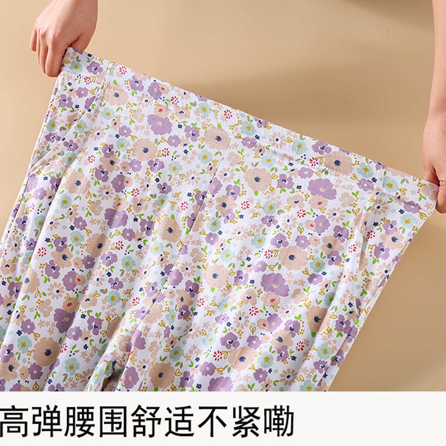 春夏薄款士纯带兜家女居裤睡棉裤高腰宽松2606印花中老长年裤空调