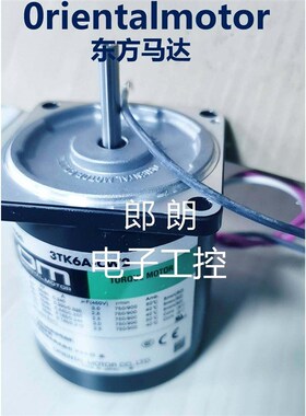 东方OM电机 3RK15RGN-CN 2IK6A-AW2L 3IK15A-AW2L2 3TK6A-CW2E