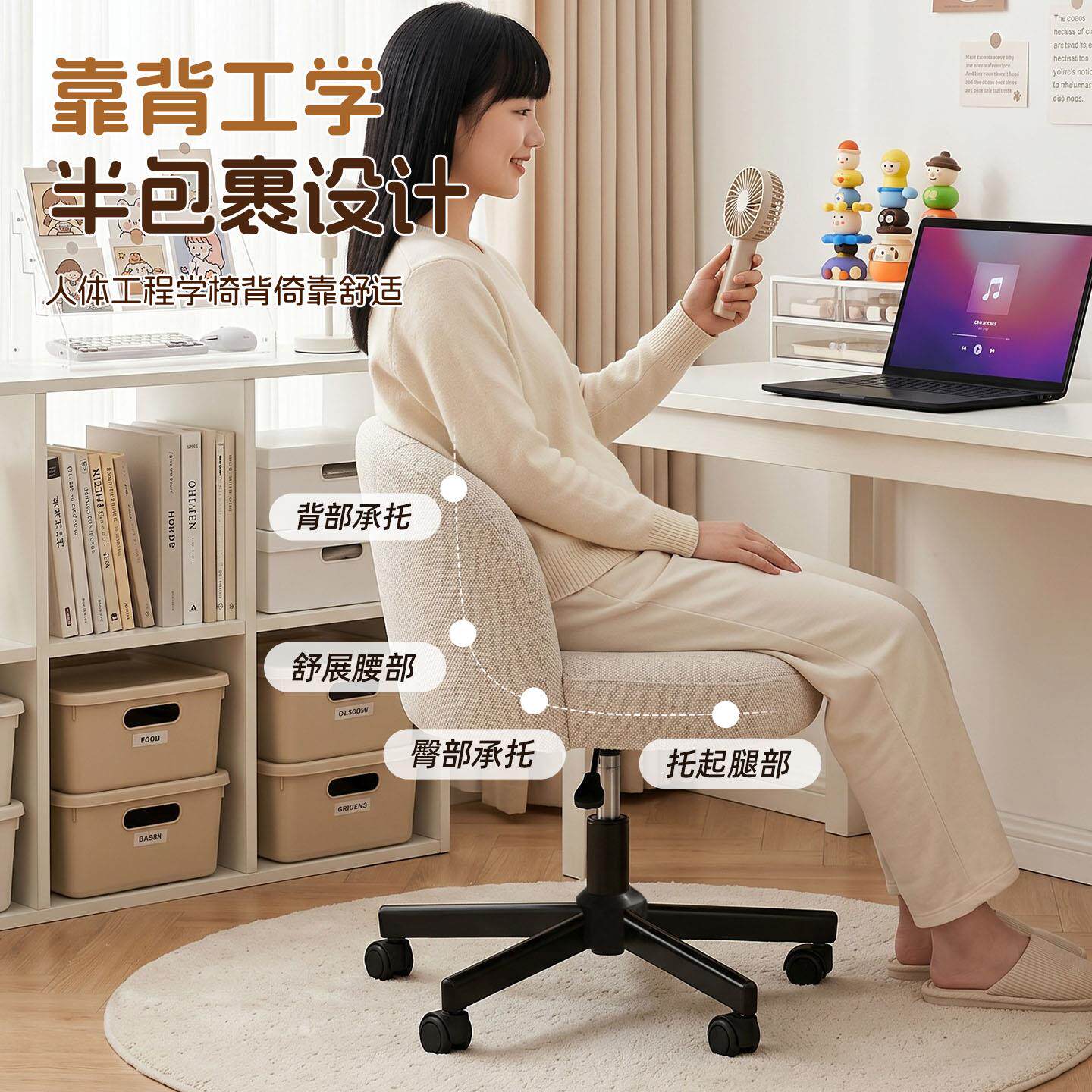 万向轮椅化妆可升降化桌妆椅美甲凳子书学习靠凳背女生卧室电脑椅