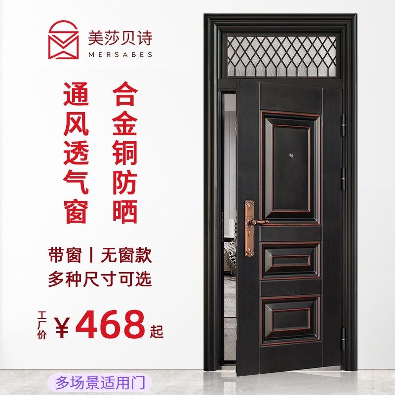 带气窗通风防盗门家用室外农村子母对开门大门进户双开入户门单门