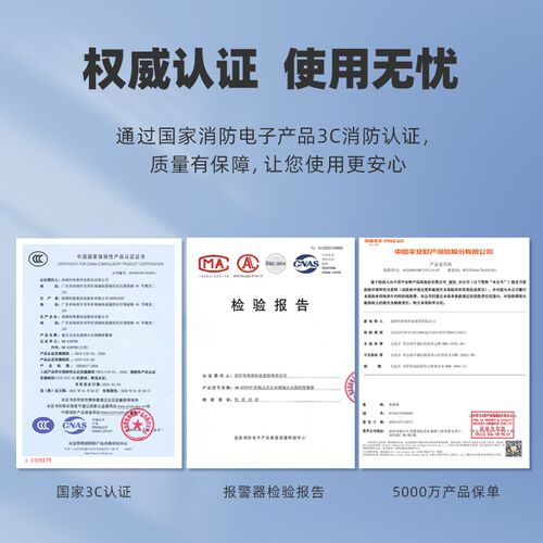海曼烟雾报警器家用火灾消防探测器独立式3C认证厨房烟感应报警器